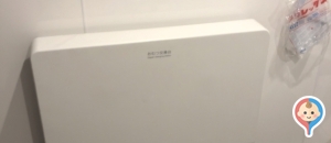 魚べい 八千代村上店のオムツ替え台情報