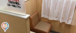 イオン赤穂店の授乳室 オムツ替え台情報