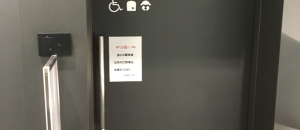 ローソン ＪＥＢＬ秋葉原スクエア店(1F)のオムツ替え台情報