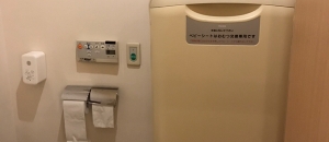 あおい珈琲 鈴鹿店のオムツ替え台情報