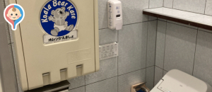 マクドナルドサンフラワー通り店のオムツ替え台情報