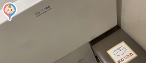 株式会社毎日放送(1F)の授乳室・オムツ替え台情報