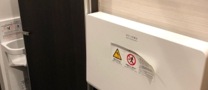 ロッテリア狭山店(1F)のオムツ替え台情報