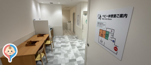 三井アウトレットパーク　マリンピア神戸(建て替え後)(2F)の授乳室・オムツ替え台情報