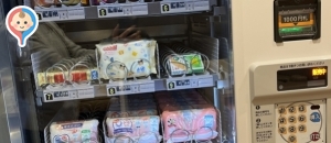 御殿場プレミアムアウトレット　ヒルサイド(ハイストリート)の授乳室・オムツ替え台情報