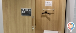 札幌市 青少年科学館(3F)の授乳室・オムツ替え台情報