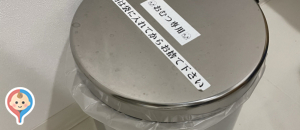 釜石情報交流センター(1F)の授乳室・オムツ替え台情報