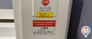 イオンモール筑紫野(3F)の授乳室・オムツ替え台情報