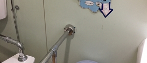 スーパーセンタートライアル上磯店(パチンコダイナム付近 多目的トイレ)のオムツ替え台情報