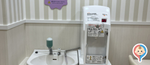イオン小山店(2階 赤ちゃん休憩室)の授乳室・オムツ替え台情報