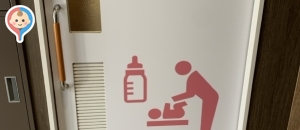 レイクタウンアウトレット South St. 1階(1F)の授乳室・オムツ替え台情報