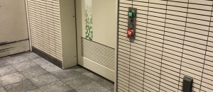 京王リトナード永福町(2F)のオムツ替え台情報