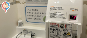 セルバ(4F)の授乳室・オムツ替え台情報
