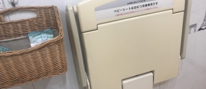 熊本ダイハツ販売東バイパス店の授乳室・オムツ替え台情報