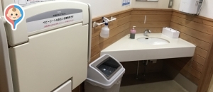 まるおか桜苑(1F)のオムツ替え台情報