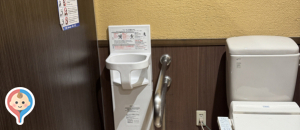 熟成焼肉いちばん茅ヶ崎円蔵店のオムツ替え台情報