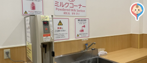 イオンモール富士宮 2階  ヴィレッジヴァンガード前(2F)の授乳室・オムツ替え台情報