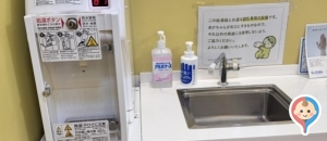 リバーウォーク北九州(3F)の授乳室・オムツ替え台情報