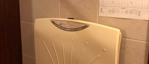レストラン温(1F)のオムツ替え台情報