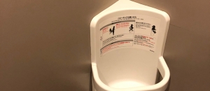 からふね屋CAFE ビエラ高槻（VIERRA高槻）(2F)のオムツ替え台情報