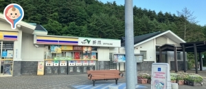 折爪sa 上りの授乳室 オムツ替え台情報