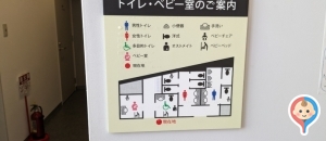 黒石市立図書館(1F)の授乳室・オムツ替え台情報