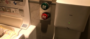 TOHOシネマズ 六本木ヒルズのオムツ替え台情報