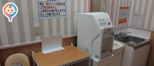 イトーヨーカドー 武蔵境店 東館(3F)の授乳室・オムツ替え台情報