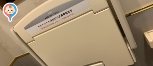 お好み焼 道とん堀 郡山新さくら通り店のオムツ替え台情報