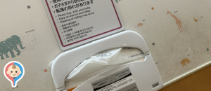 イオンモール大高(1F)の授乳室・オムツ替え台情報
