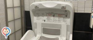 雑司が谷駅(B1)のオムツ替え台情報