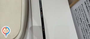 イオン南風原店(2F)の授乳室・オムツ替え台情報