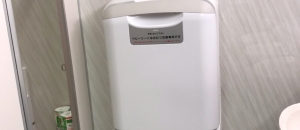 人権・男女共同参画推進センター(1F)の授乳室・オムツ替え台情報