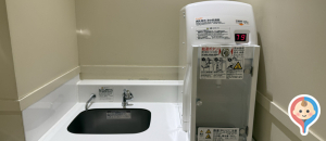 有楽町　ルミネ2(4階)の授乳室・オムツ替え台情報