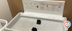 TWIN21(1F)のオムツ替え台情報