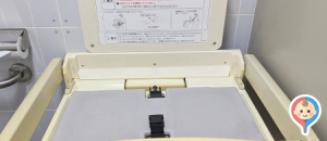 前橋文学館のオムツ替え台情報