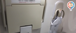 ロバーツコーヒー(フレンシア麻布十番サウス1F)のオムツ替え台情報