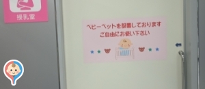 株式会社ヤマダ電機テックランド　Ｎｅｗ弘前神田店(1F)の授乳室・オムツ替え台情報