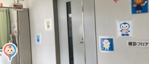 横浜市泉区役所保健センター(1F)の授乳室情報