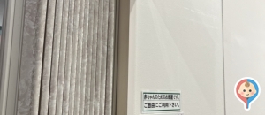 天満屋ハピータウン岡北店(2F)の授乳室・オムツ替え台情報