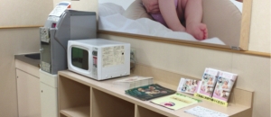 ベビーザらス  阪急宝塚店(1F)の授乳室・オムツ替え台情報