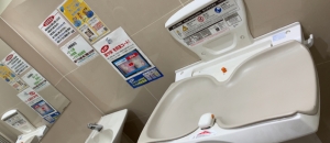 ウエルシア 鶴ヶ島駅西口店(1F)のオムツ替え台情報