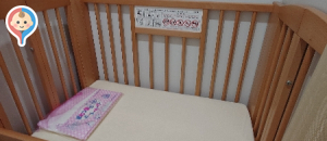 千葉市役所(1F)の授乳室・オムツ替え台情報