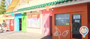 東京ドームシティ アトラクションズの授乳室 オムツ替え台情報