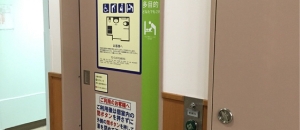 イトーヨーカドー赤羽店 多機能トイレ(2F)のオムツ替え台情報