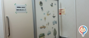 おびひろ動物園の授乳室情報