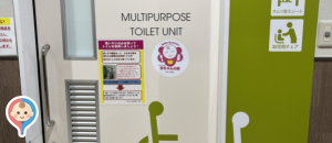 マルショク新守恒店のオムツ替え台情報