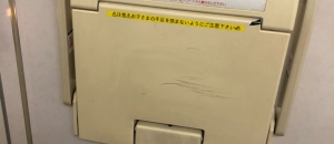 西川口駅（改札内）のオムツ替え台情報