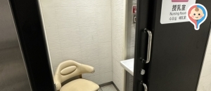 地下鉄 改札内(B1)の授乳室・オムツ替え台情報