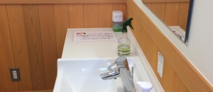 須坂市動物園の授乳室情報